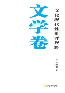 Critical Perspectives on Cultural Modernity (literature Volume)