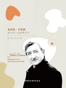 The Narrative Art of New Historical Fiction by Julian Barnes