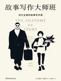 Story Writing Master Class