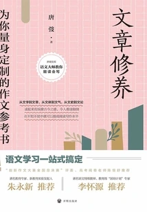 Article Cultivation (2021 Edition)