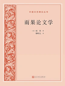 Victor Hugo's Literature