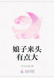 The Lady's Background is a Bit Big