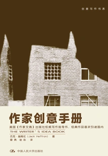 Creative Handbook for Writers