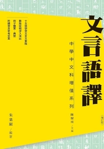 Literary Translation (updated Edition)