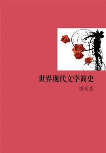 A Brief History of Modern World Literature (encyclopedia of World Literature)