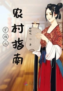 Travel Guide to the Rural Areas