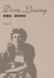 Doris Lessing Research