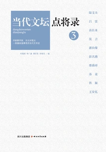 Highlights from the Contemporary Literary Circle 3