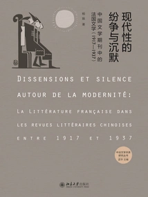 Disputes and Silences in Modernity: French Literature in Chinese Literary Journals (1917-1937)