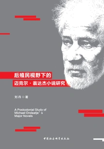 A Study of Michael Ondaatje's Novels from a Postcolonial Perspective