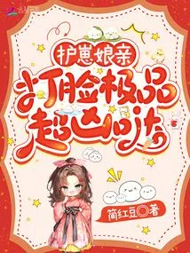 The Mother Who Protects the Cubs, the Slap in the Face is the Best and Fiercest