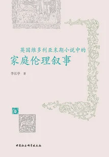 Family Ethics Narrative in Late-victorian Novels in England