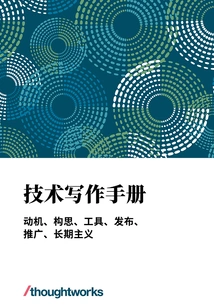 Technical Writing Handbook