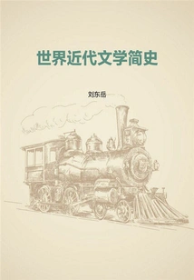 A Brief History of Modern World Literature (encyclopedia of World Literature)