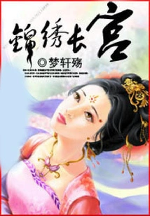 Splendid Chang Palace