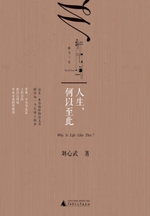 Life, Why is it Here?