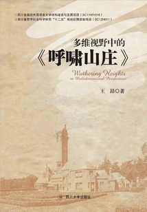 wuthering Heights" in a Multi-dimensional Perspective