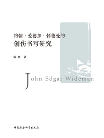 A Study of Trauma Writing by John Edgar Wideman