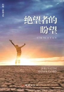 Hope for the Despairing