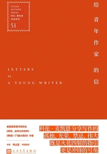 Letter to Young Writers