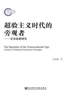 Spectators in the Age of Transcendentalism: a Study of Hawthorne's Thoughts