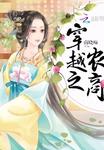 Farmers and Merchants in Time Travel