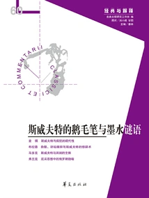 Swift's Quill and Ink Riddle (classics & Interpretations Issue 60)