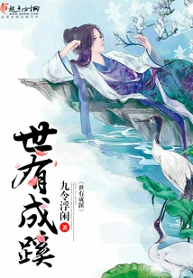 There is Success in the World