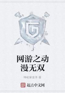 Online Games Animation Unparalleled