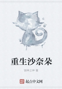 Rebirth of Gardevoir