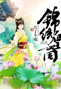 Splendid Royal Merchant