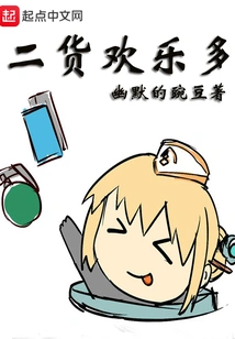 Second-hand Goods Bring More Joy