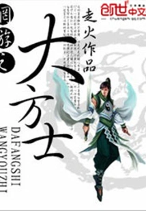 The Great Alchemist in Online Games