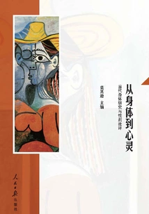 From Body to Mind: Contemporary Body Studies and Gender Criticism