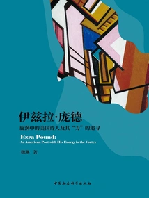 Ezra Pound: the American Poet in the Vortex and His Search for "power