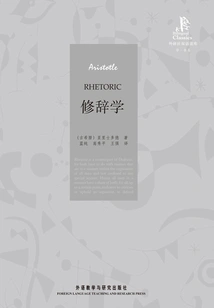 Rhetoric (english-chinese)