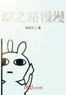 Zongzhi Slow Manga is Referred to as Zongman