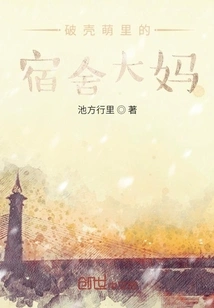 The Cute Dormitory Aunt Who Breaks Out of Her Shell