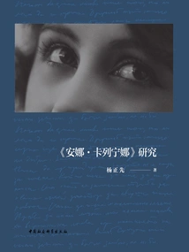 Research on "anna Karenina