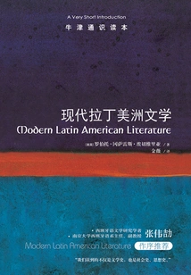 Oxford General Reader: Modern Latin American Literature (chinese Edition)