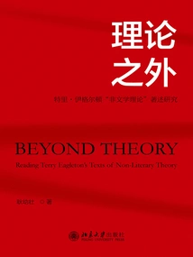 Beyond Theory: a Study of Terry Eagleton's "non-literary Theory" Writings