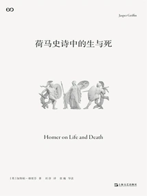 Life and Death in Homer
