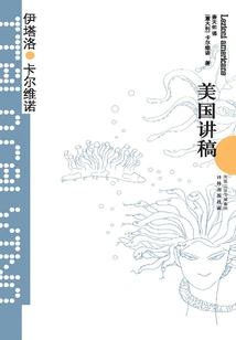 American Lecture Notes