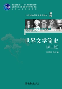 A Brief History of World Literature (3rd Edition)