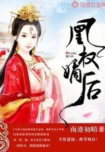 Huang Quan's Direct Descendant