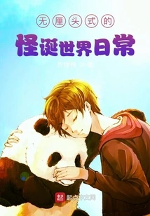 Nonsensical and Bizarre Daily Life in the World