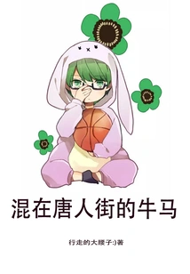 Cows and Horses Hanging Out in Chinatown