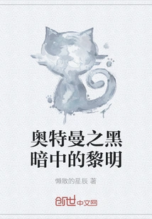 Ultraman: Dawn of Darkness