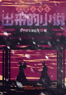 In Britain, I Hope There Are No Strange Forces and Chaos