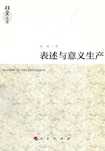 Representation and Meaning Production